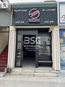 Shop in Dream City image 1