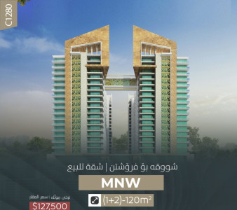 شقة مريحة تحتوي على غرفتي نوم image 1