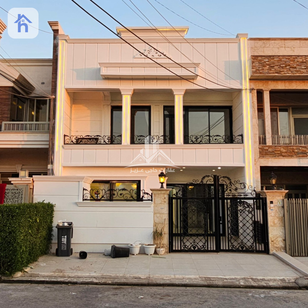 House Opposite Garden
