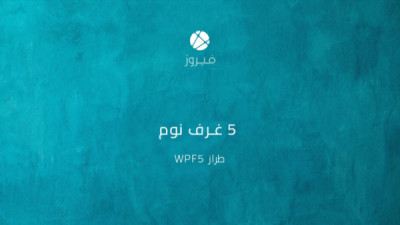 داماک هیڵز وێنە 47