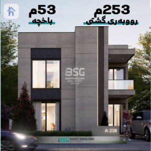 Spacious Family Home image 1