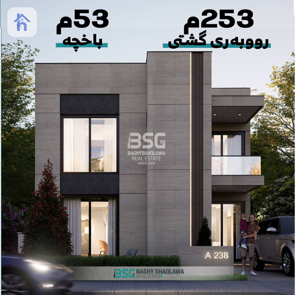 Spacious Family Home