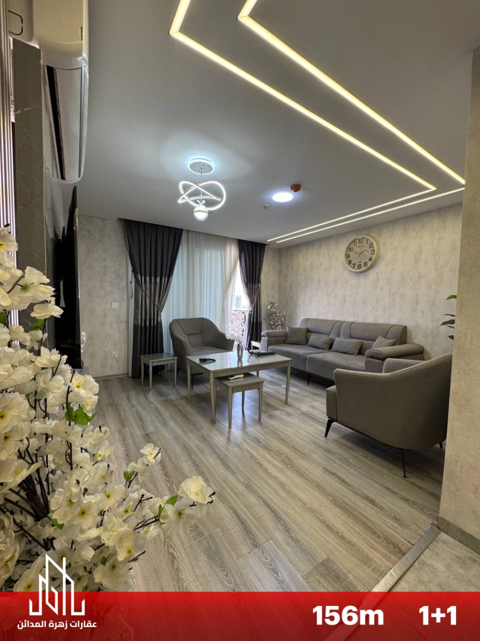 شقة مفروشة حديثة في أربيل