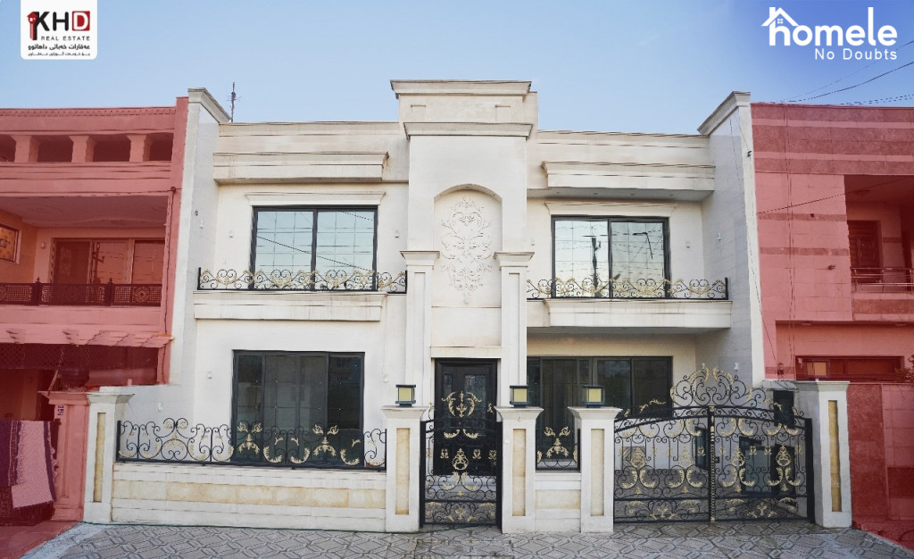 New House