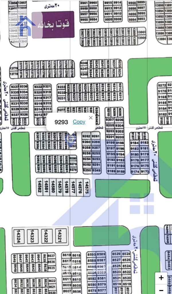 قطعة أرض واسعة للبيع في أربيل