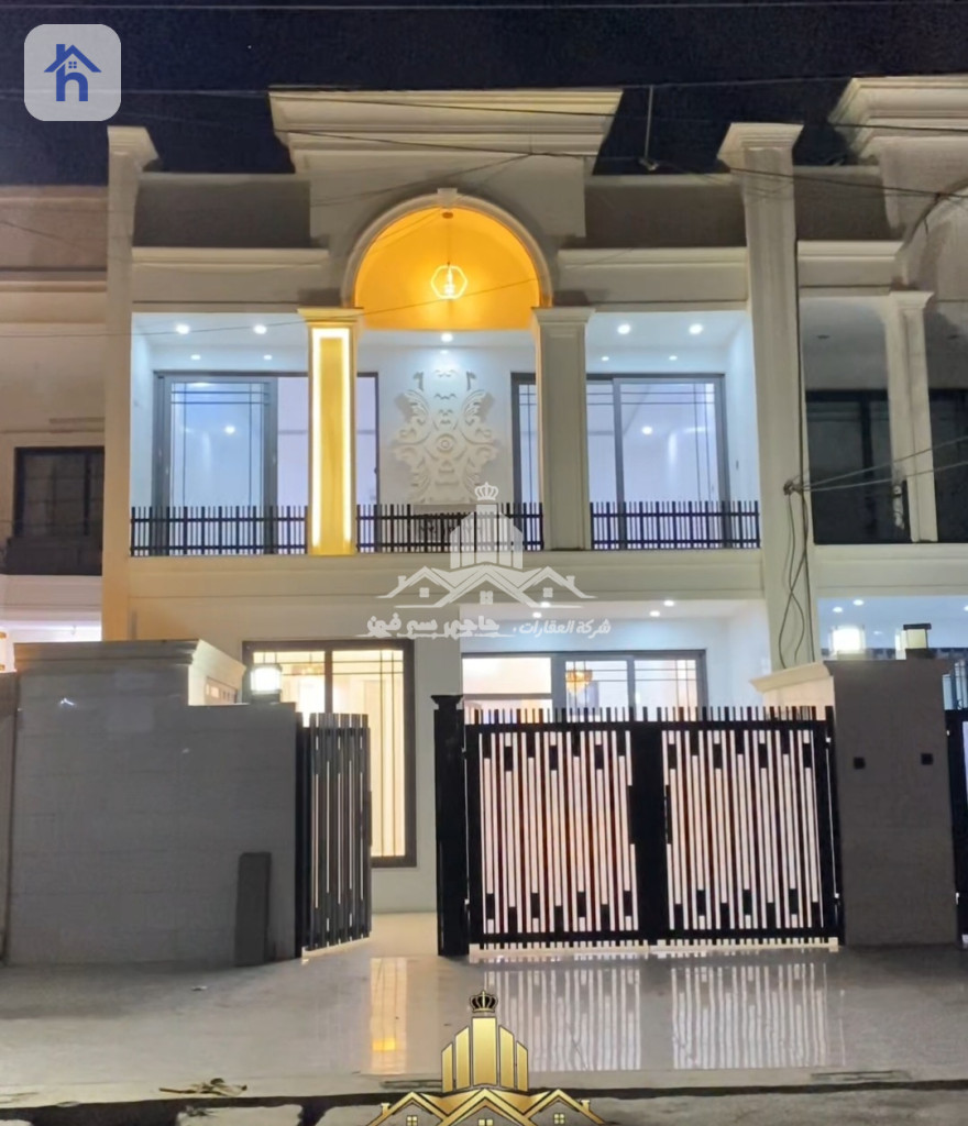منزل ساحر ذو غرف متعددة