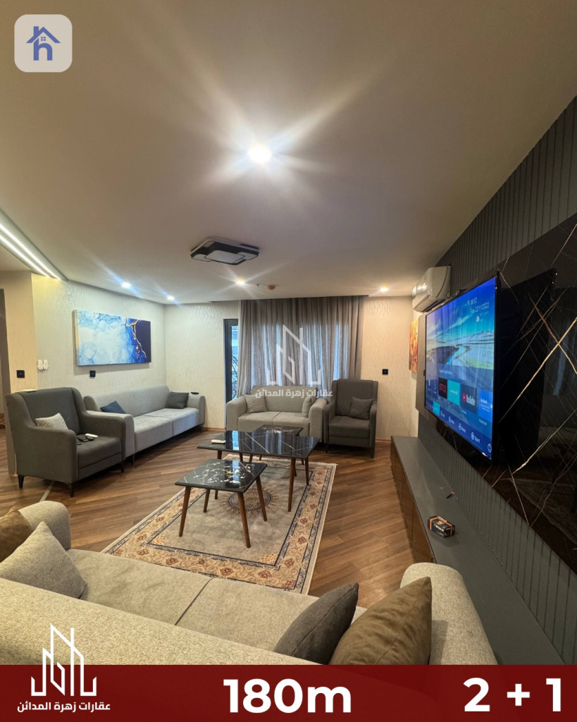 شوقەی مۆدێرن