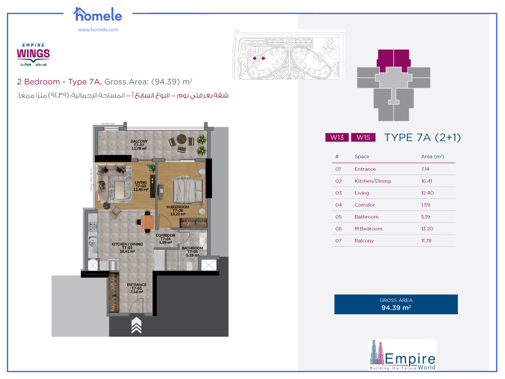 On the First Floor Kat Planı