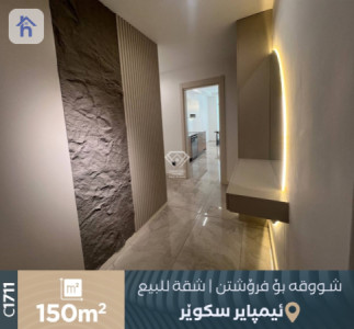 شقة مؤثثة للبيع صورة 8