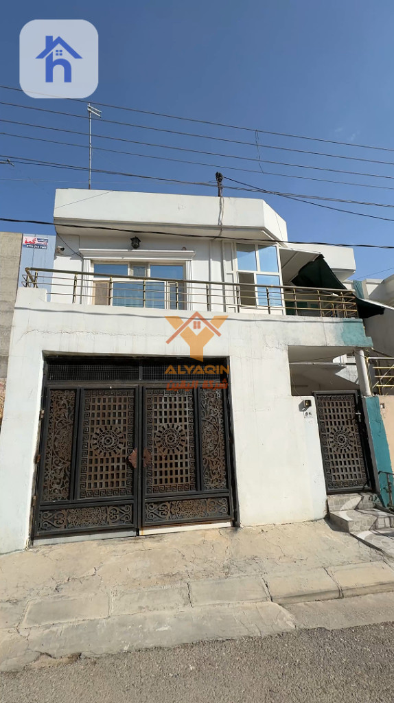 Two Floor House