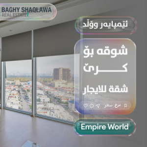 Office space available for rent in Empire Business Tower project Image 6