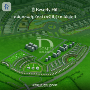 Luxury House image 4