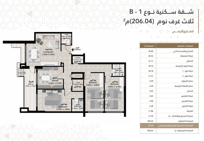 Sorouh Building Floor Plan