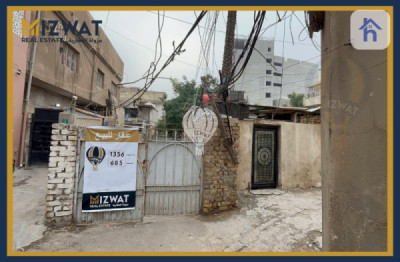 قطعة أرض كبيرة للبيع في الكرادة داخل، بغداد image 1