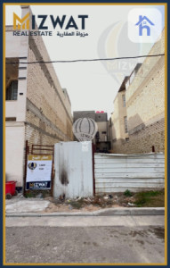 Residential Land in Al Ghazalya, Baghdad image 2