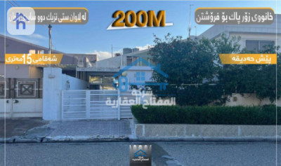 منزل مقابل الحديقة في مدينة لاوان image 1