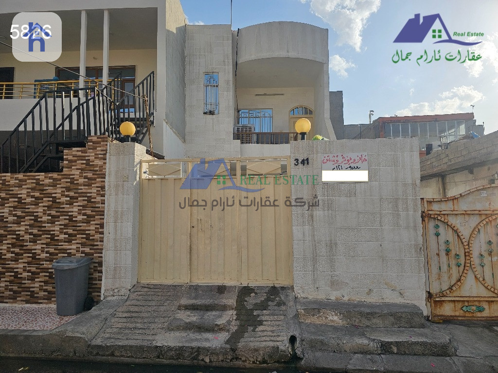 Cozy 1-Bedroom House in Erbil