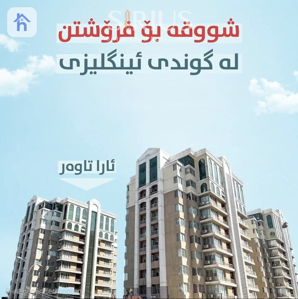 Apartment with 3 Bedrooms in Erbil Resim 2