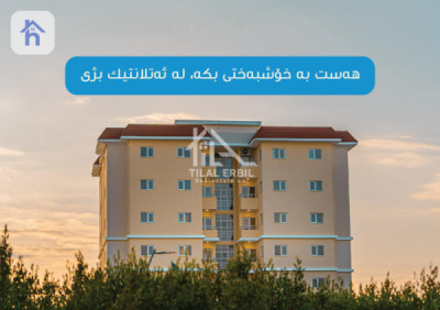 Modern Apartment image 1