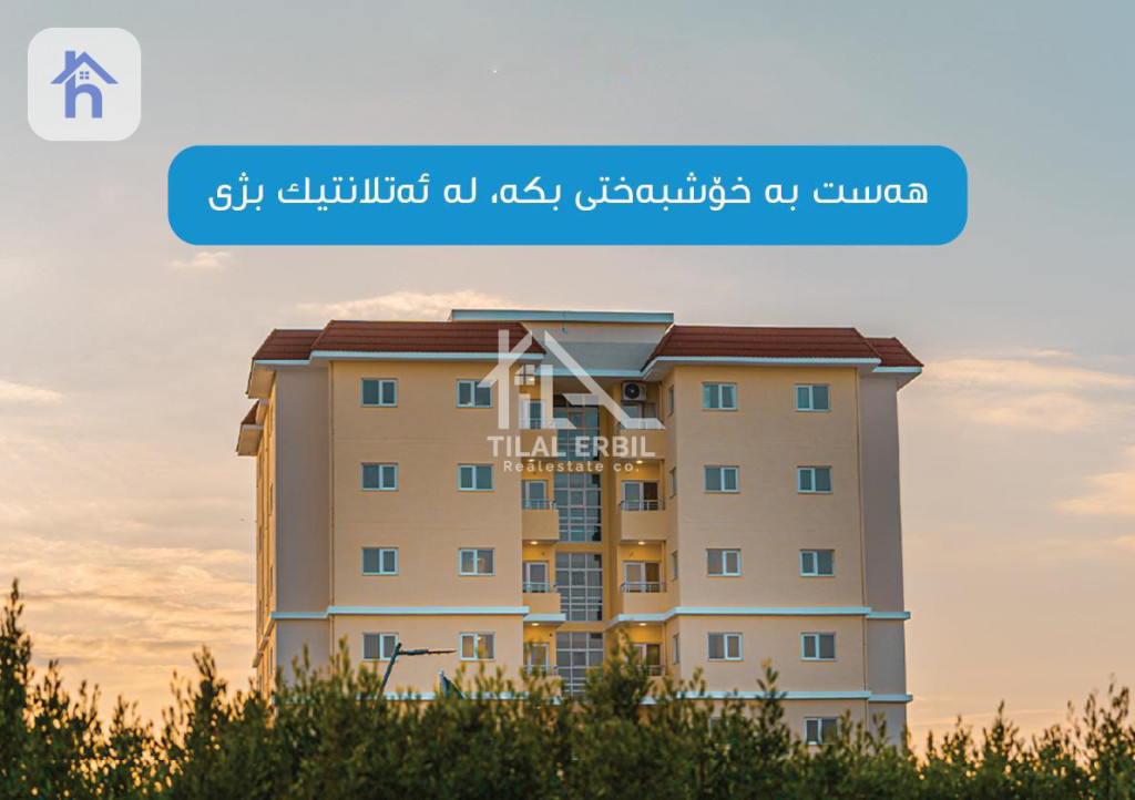 Modern Apartment