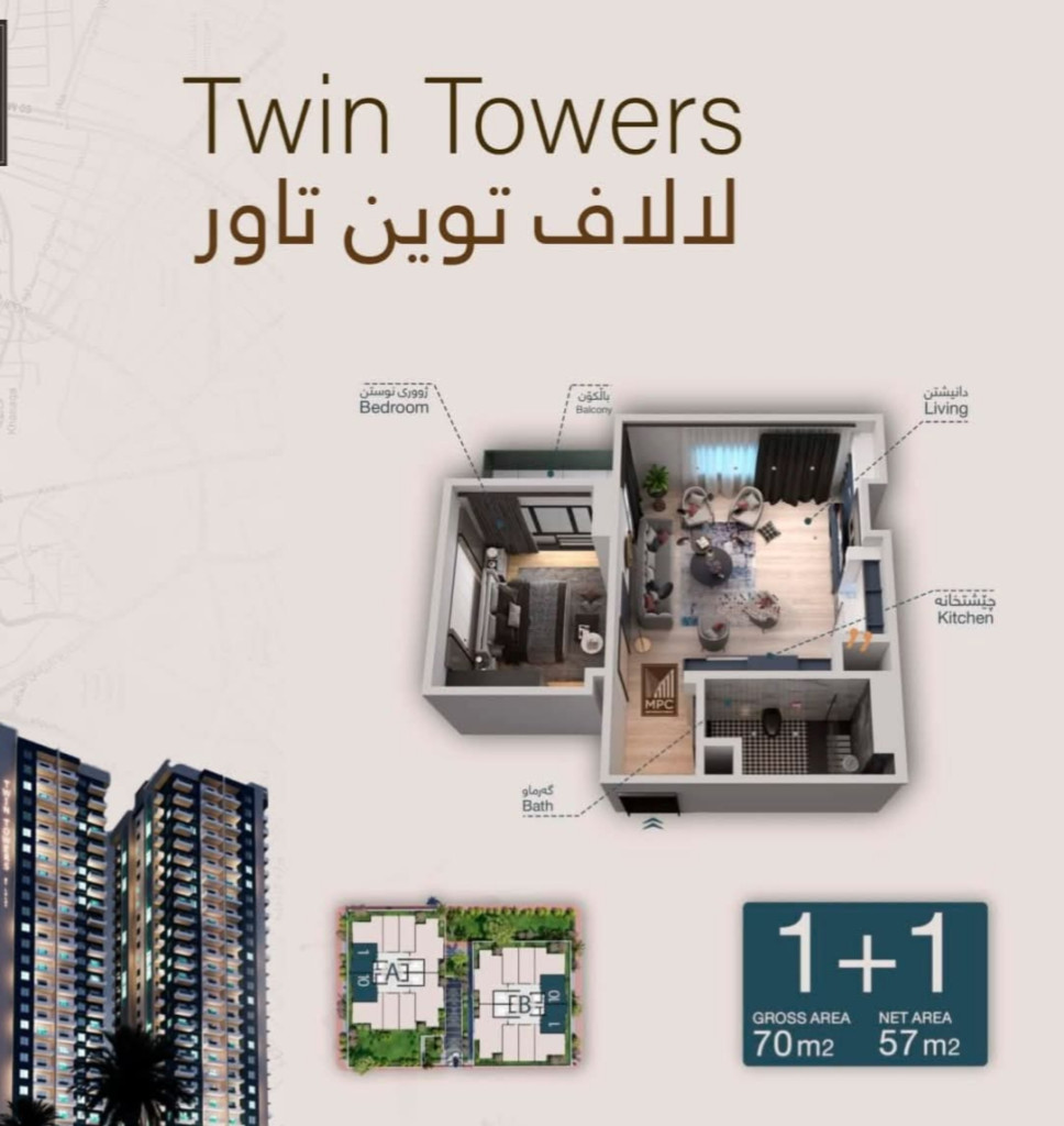 null Floor Plan