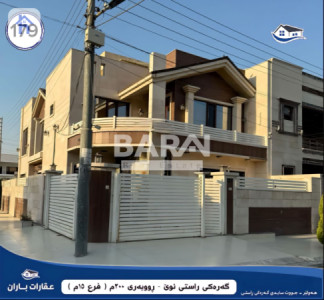 Family Home with 4 Bedrooms image 2