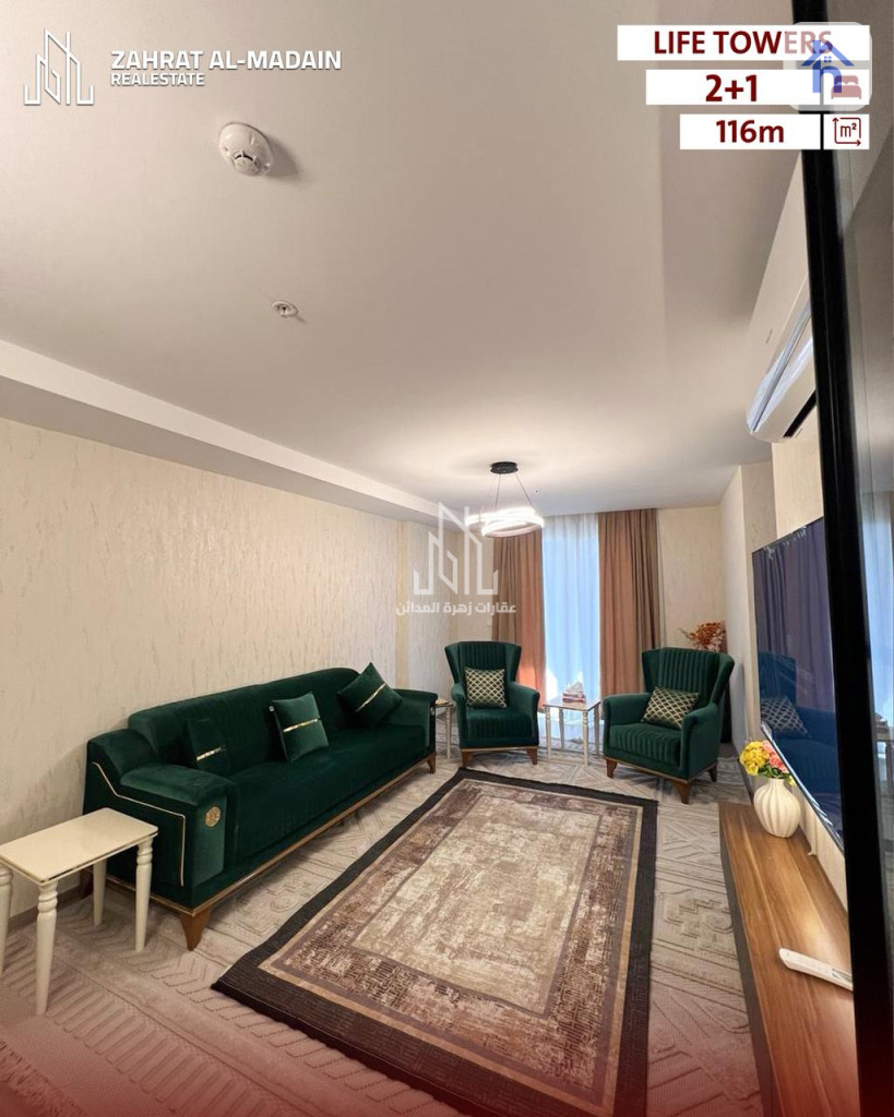 شقة مؤثثة للإيجار