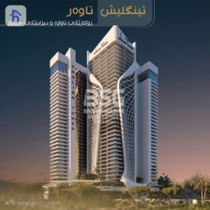 Modern apartment in great location image 2