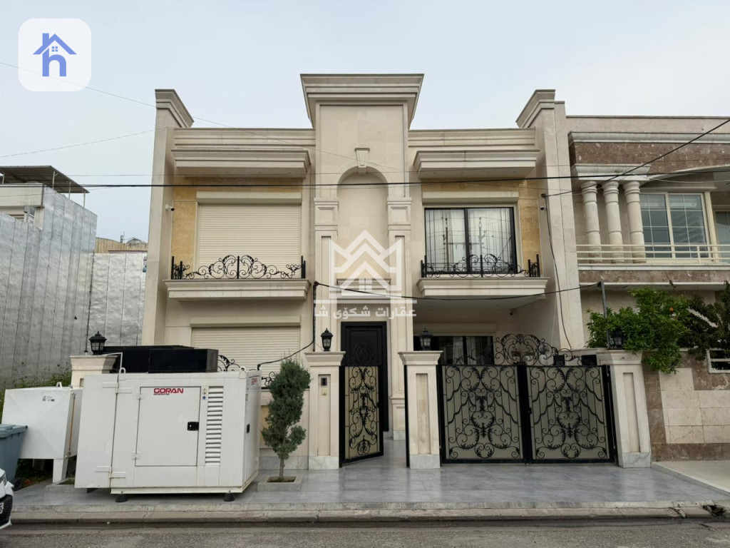 خانوو بەرامبەر باخچە