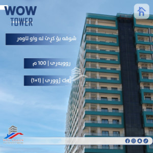 Modern Apartment in Wow Tower image 1