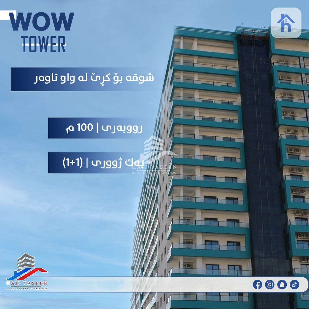 Modern Apartment in Wow Tower