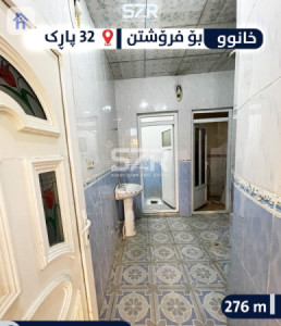 Corner House image 12