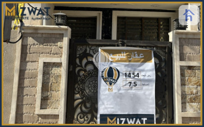 منزل واسع بـ 3 غرف نوم في بغداد image 1