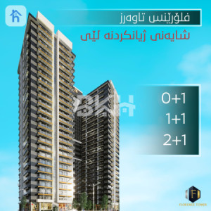 Luxurious 10th Floor Apartment image 14