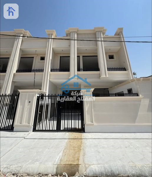 New House
