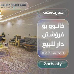 خانووی VIP وێنە 3