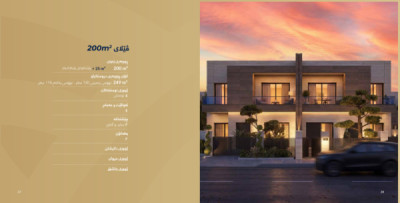 Luxurious Residence in Prime Location image 2