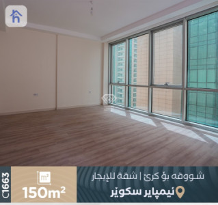 Modern Apartment image 2