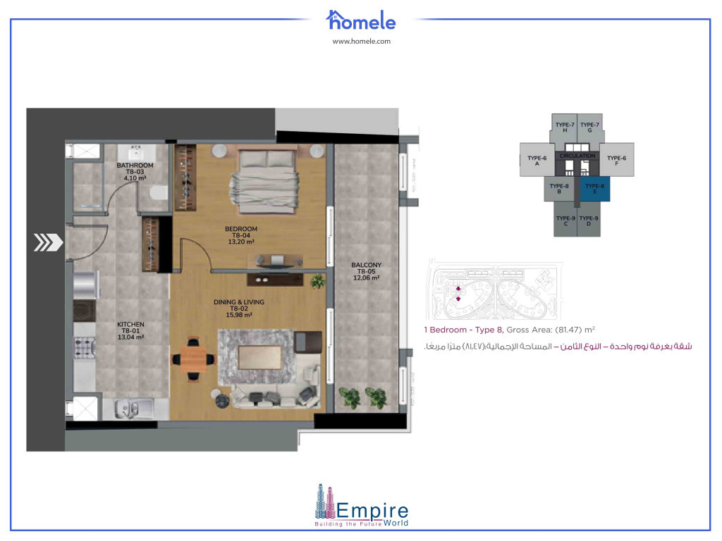 في الطابق الأول خطة الطابق