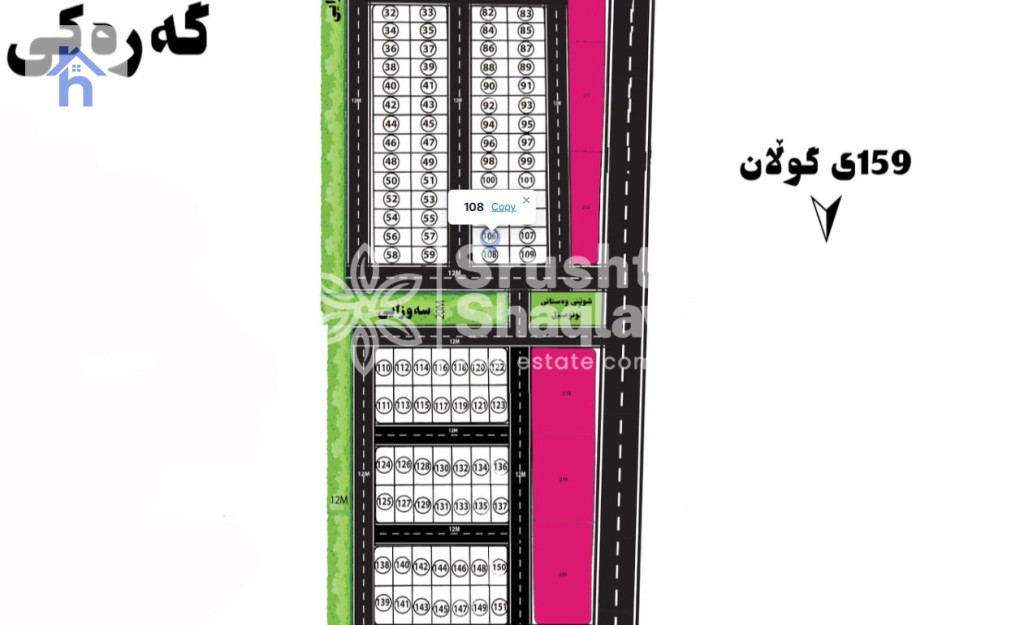 Plot for sale in Erbil