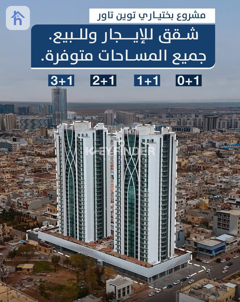 شقة بغرفة نوم واحدة مريحة