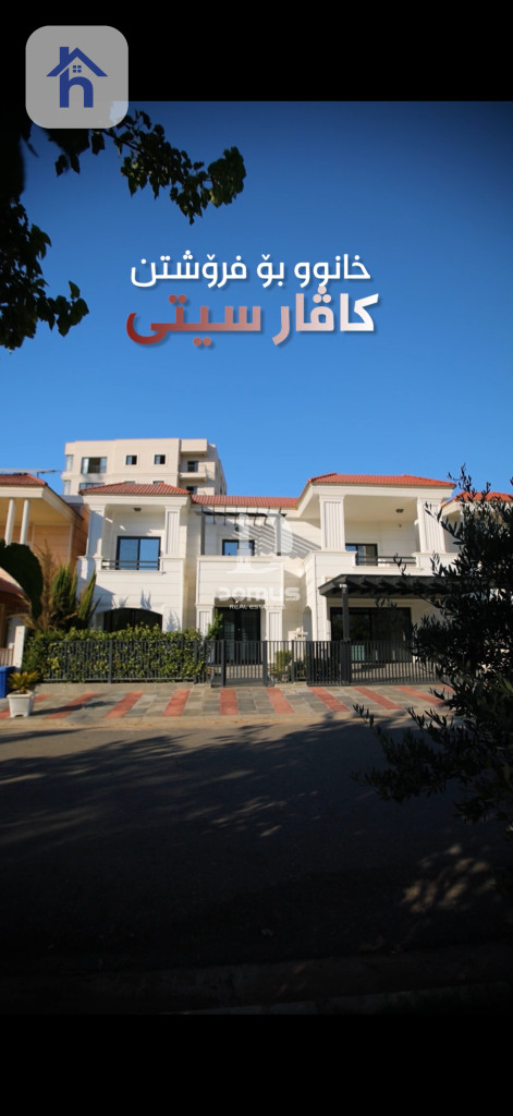 Modern House