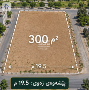 Spacious plot available in Erbil image 1