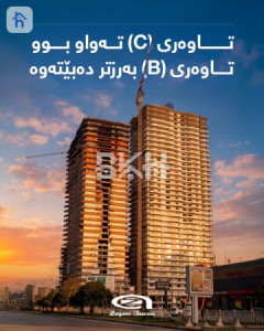 شوقەی نوێ image 3