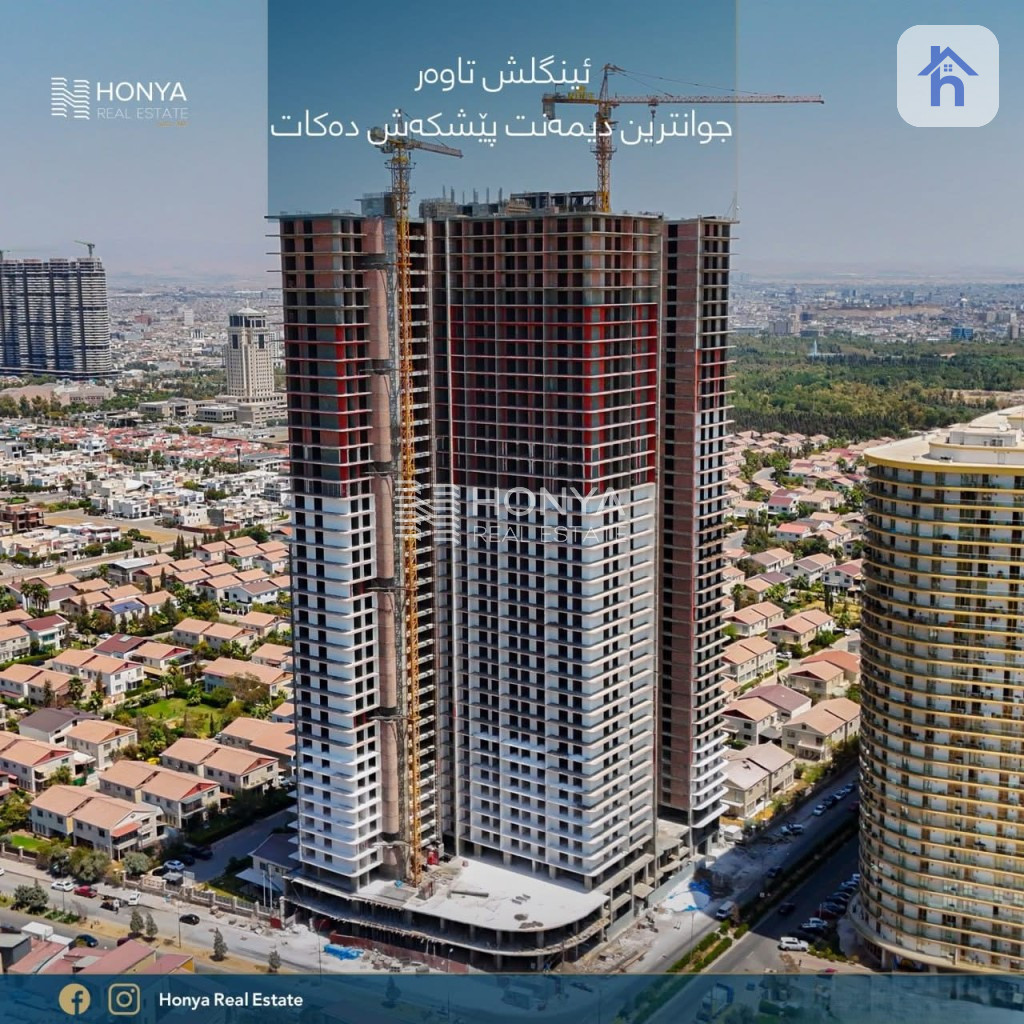 شوقەیەکی یەک ژووری نوستن لە تاوەری ئینگلیزی