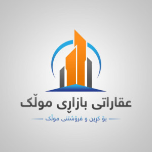 شركة بازاري ملك العقارية