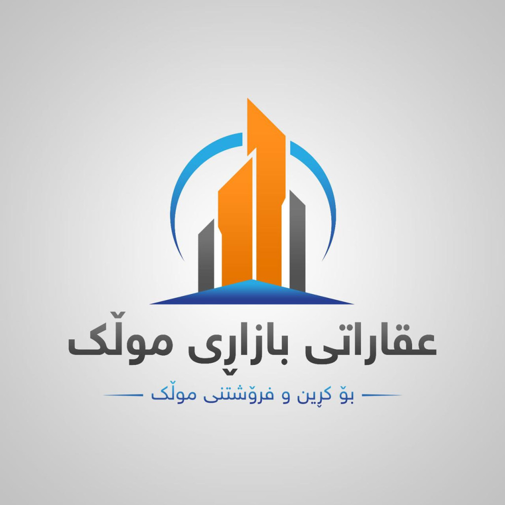 شركة بازاري ملك العقارية شعار