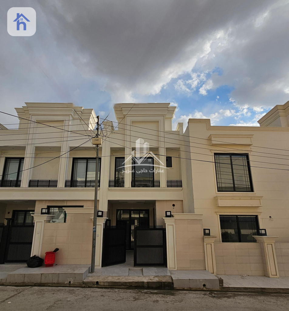 New House
