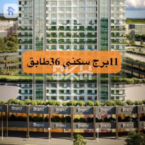 شقة بشكل أقساط image 8