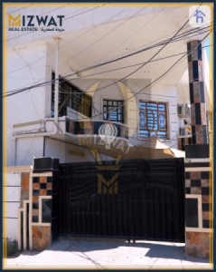 خانووی دوو نهۆمی image 1